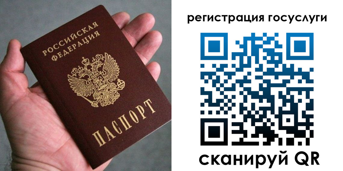 миграционный учет в Заинске